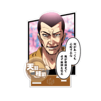 【華の天羽組】アクリルジオラマ天羽桂司