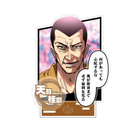 ヒューマンバグ大学公式グッズサイト