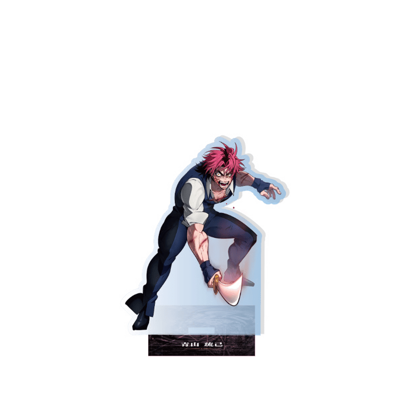 天城FIN】アクリルスタンド青山 | ヒューマンバグ大学公式グッズサイト
