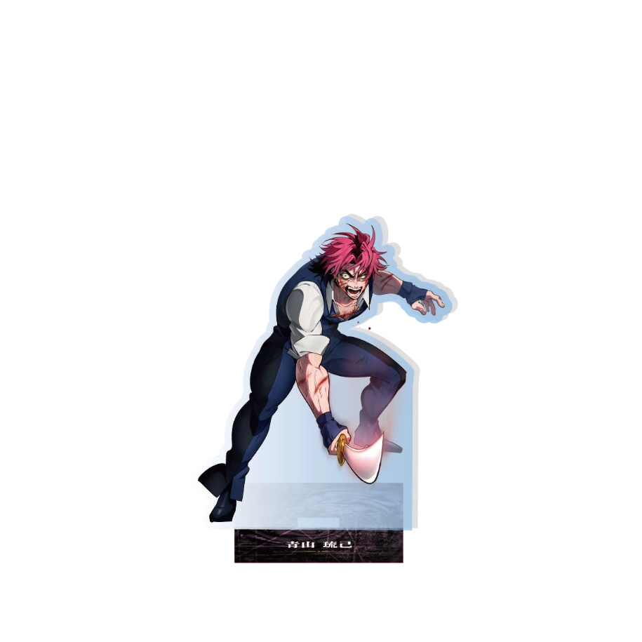 天城FIN】アクリルスタンド青山 | ヒューマンバグ大学公式グッズサイト