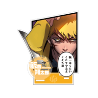 【華の天羽組】アクリルジオラマ飯豊