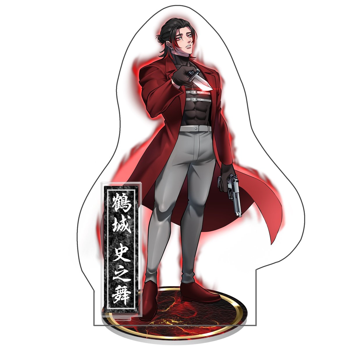 モーリー】鶴城 史之舞アクリルスタンド | ヒューマンバグ大学公式