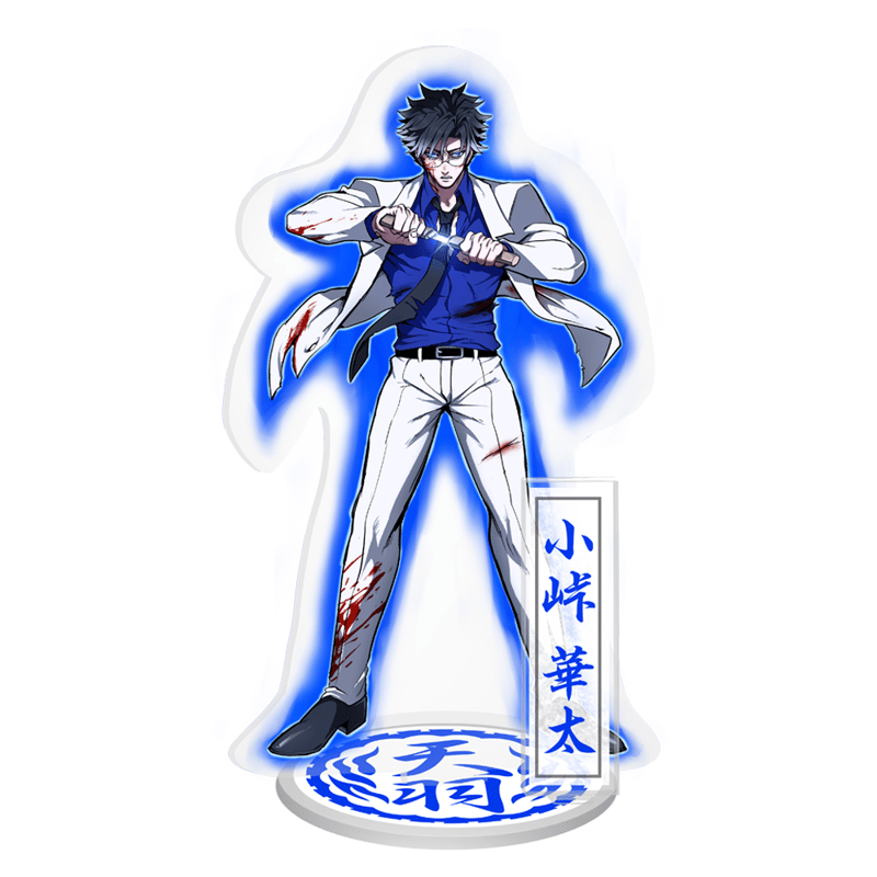 天羽組 】小峠華太 アクリルスタンド 二代目 | ヒューマンバグ大学公式