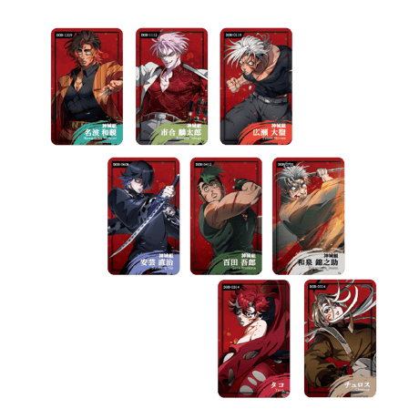 ヒューマンバグ大学公式グッズサイト