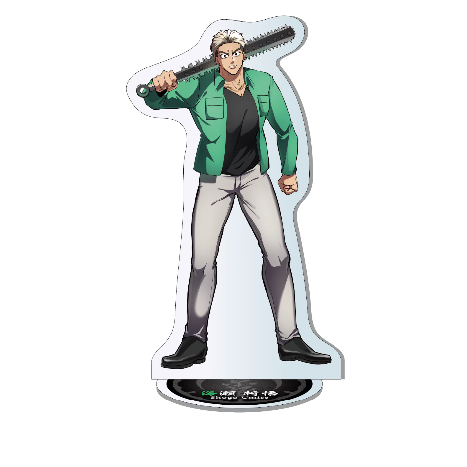 【未開封】ヒューマンバグ大学　羽王戦争　 THE FINAL ボート　アクスタ ヒューマンバグ大学 羽王戦争 THE FINAL 永瀬 - メルカリ