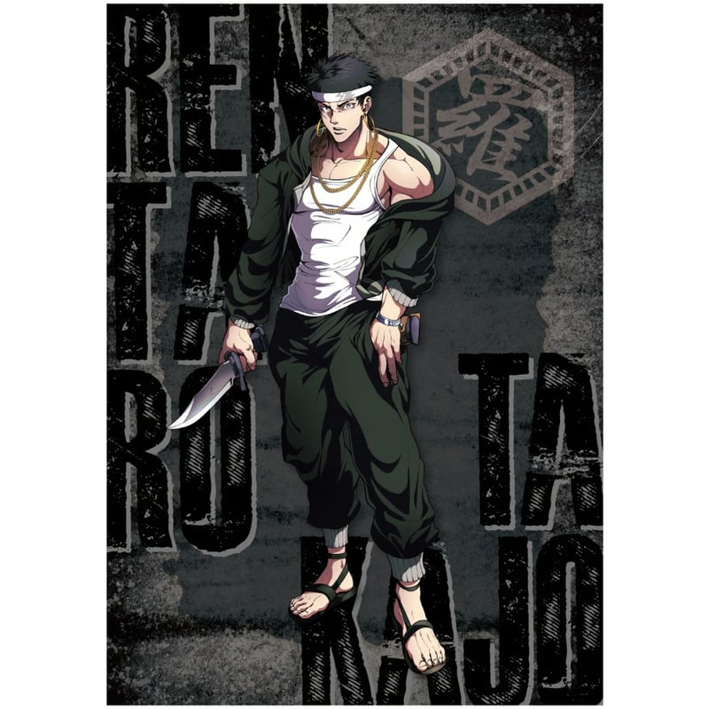 京羅・京炎戦争】A2ポスター高城 | ヒューマンバグ大学公式グッズサイト