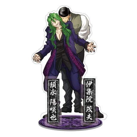 STORES 須永の検索結果