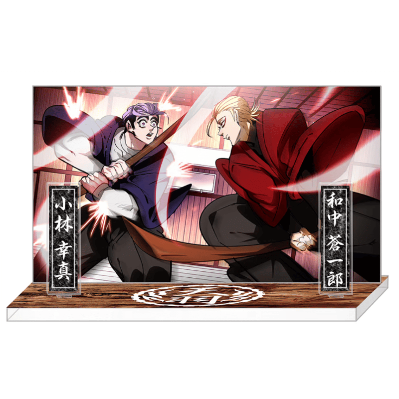 【まとめ売り】ヒューマンバグ大学 和中蒼一郎 アクリルスタンド キーホルダー 小林幸真&和中蒼一郎 アクリルスタンド | ヒューマンバグ大学公式