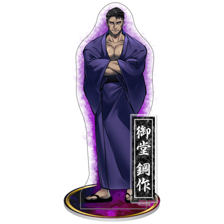 ヒューマンバグ大学公式グッズサイト