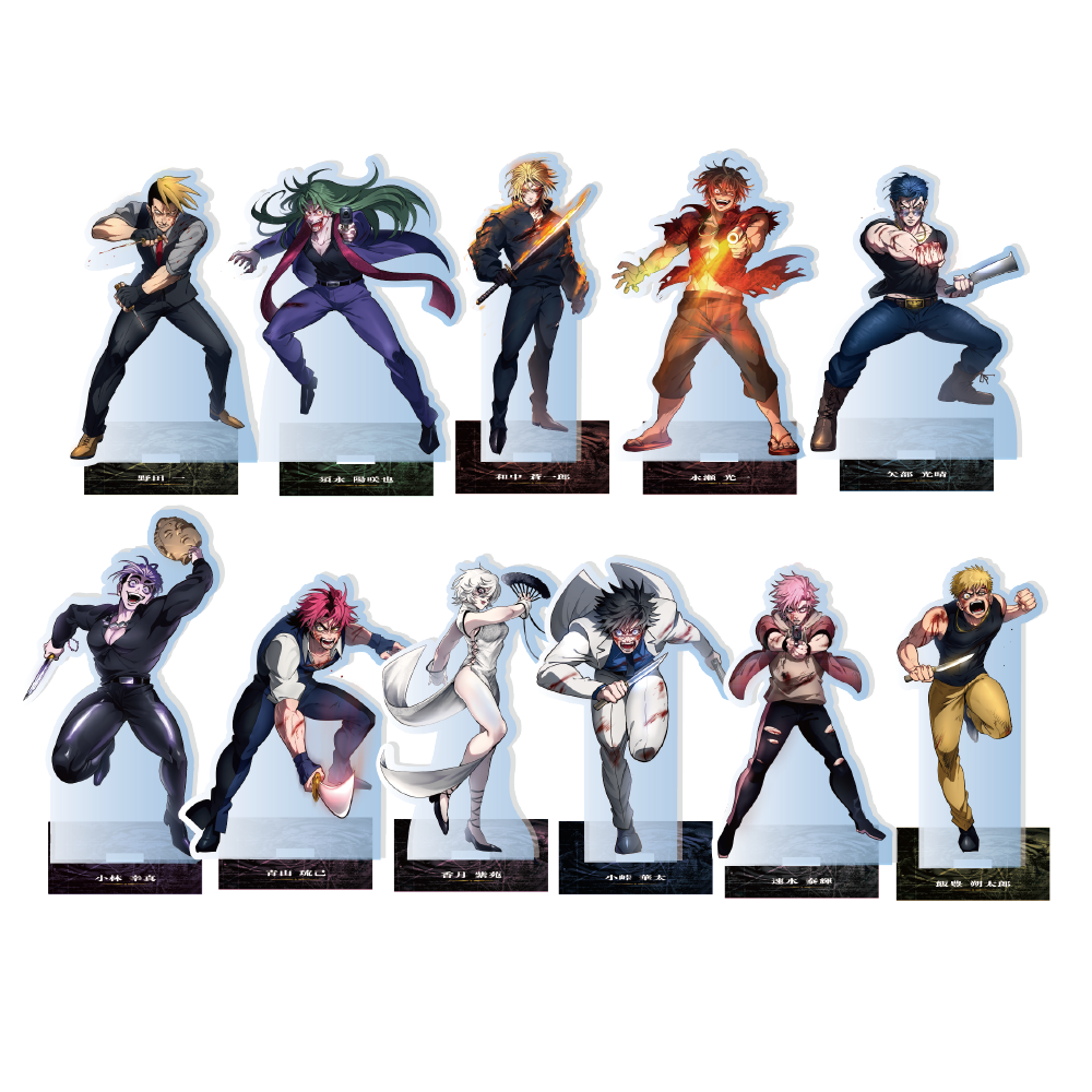 天城FIN】アクリルスタンド天羽組(全11種) | ヒューマンバグ大学公式