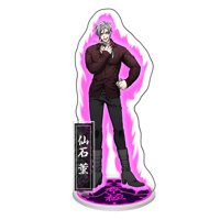 京極組】一条康明＜本気出す 敵は誰でも 即死かな＞アクリルスタンド