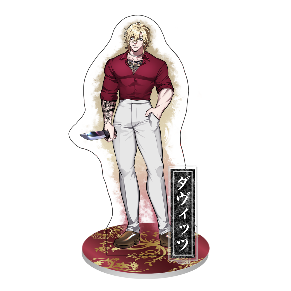 マッドカルテル】ダヴィッツ アクリルスタンド | ヒューマンバグ大学