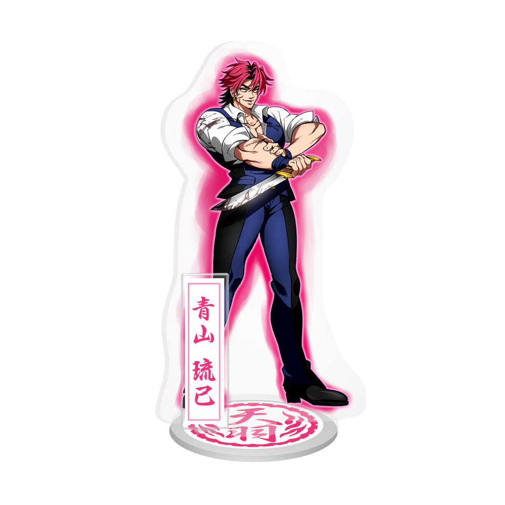 天羽組】青山琉己 アクリルスタンド | ヒューマンバグ大学公式グッズサイト