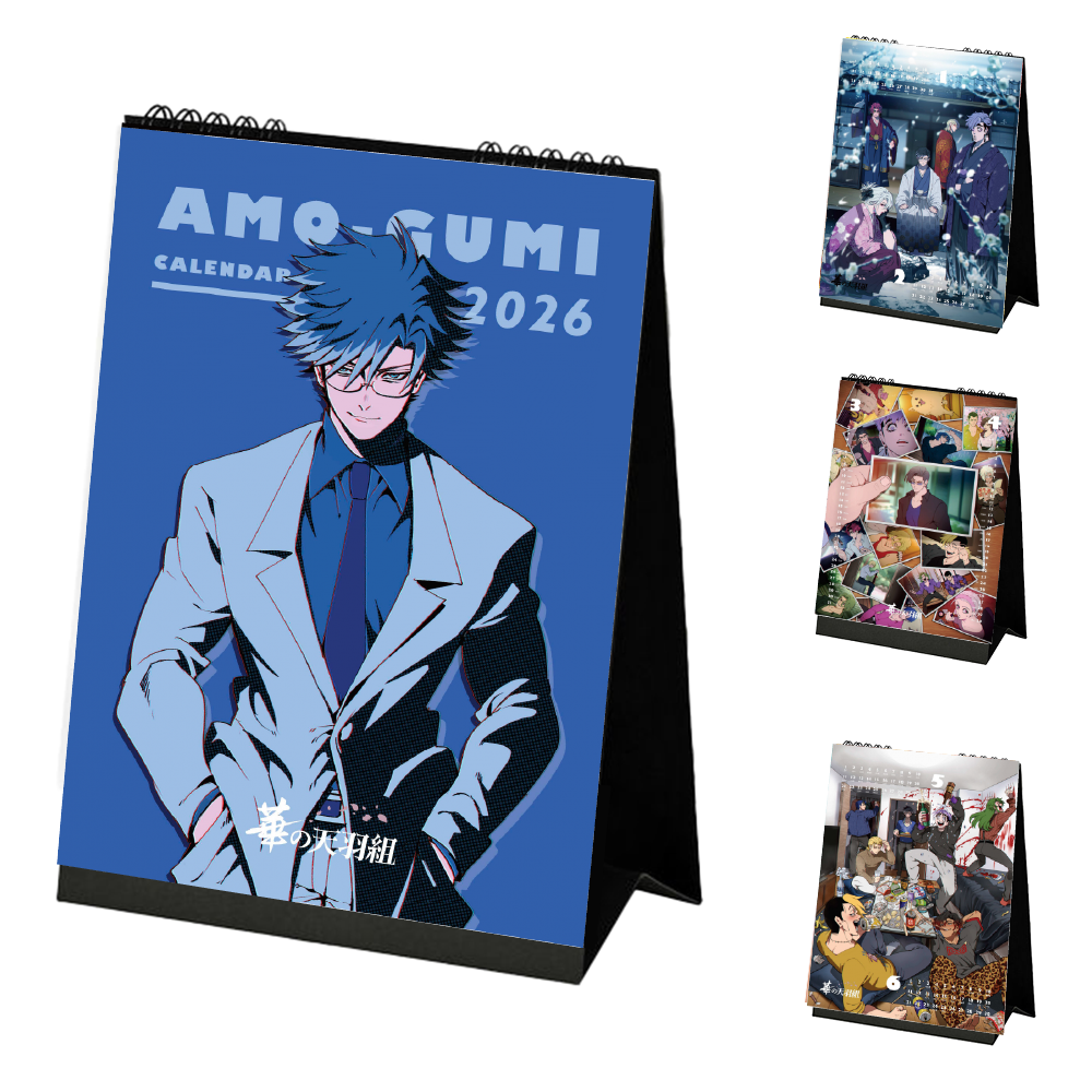 華の天羽組 卓上カレンダー2026年 | ヒューマンバグ大学公式グッズサイト