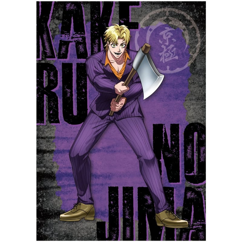 ヒューマンバグ大学のポスター Amazon.co.jp: ヒューマンバグ大学 浅倉