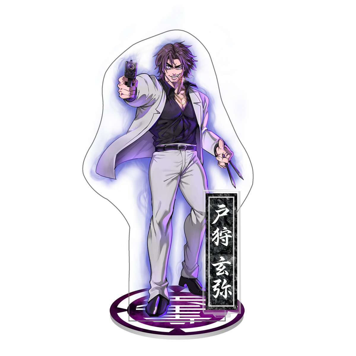 天王寺組 ネオンver.】戸狩玄弥 アクリルスタンド | ヒューマンバグ