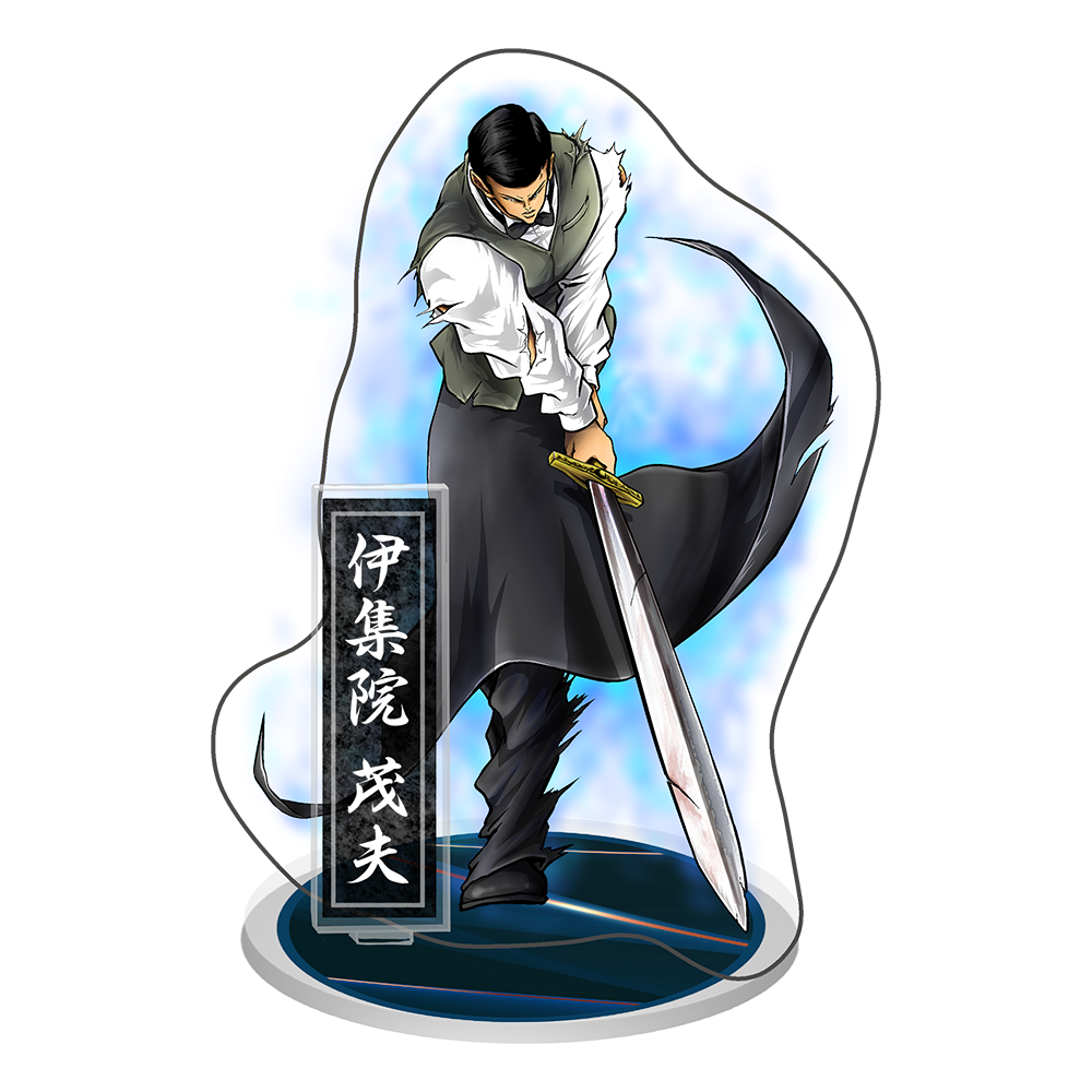 拷問ソムリエ】組織を1人で破壊する…伊集院茂夫 | ヒューマンバグ大学