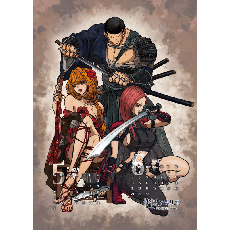 2月上旬発送】拷問ソムリエ 卓上カレンダー2026年 | ヒューマンバグ