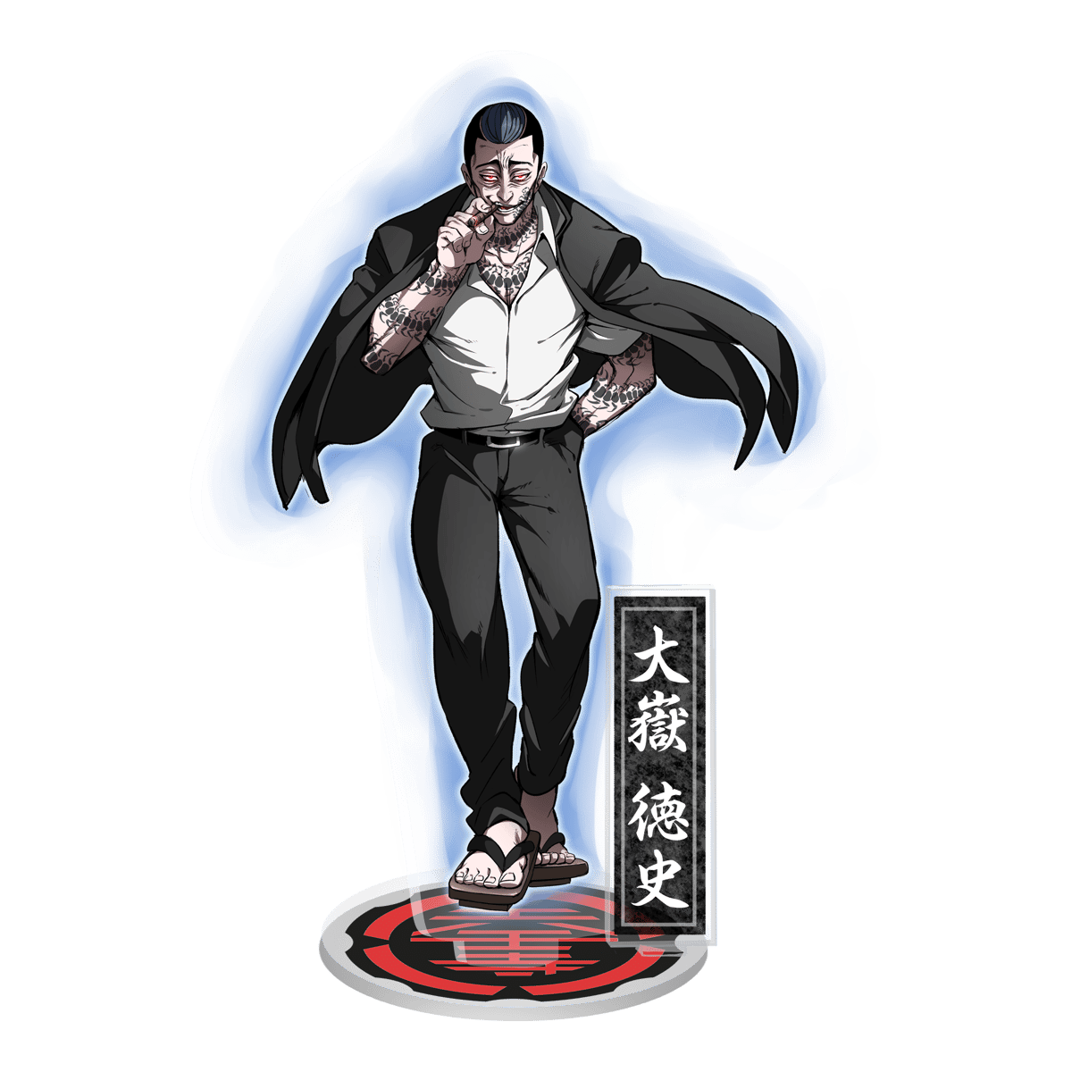 天王寺組】大嶽徳史 アクリルスタンド | ヒューマンバグ大学公式グッズ