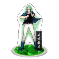 ★【毛利班】瓜生龍臣 <喧嘩強すぎるメロンパンマン> アクリルスタンド