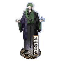 【華の天羽組】晴れ着アクリルスタンド須永