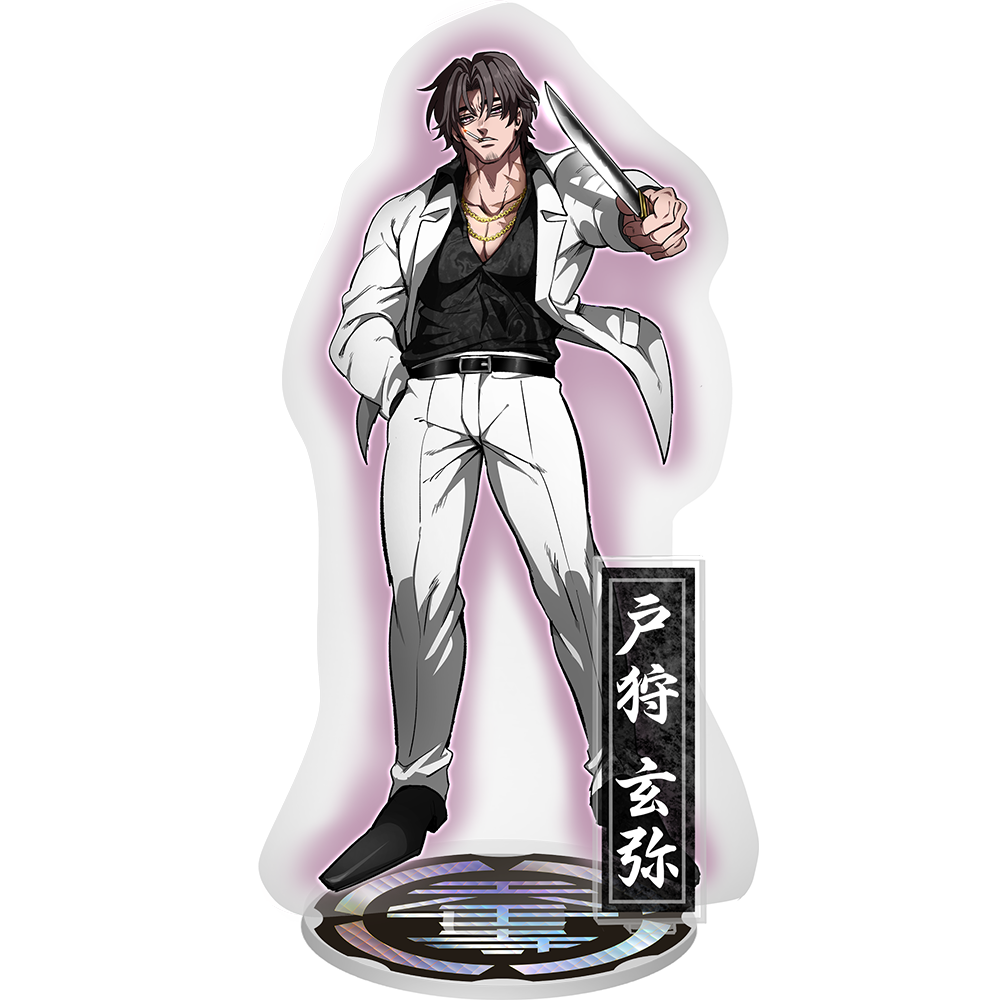 天王寺組】戸狩玄弥 アクリルスタンド | ヒューマンバグ大学公式グッズ