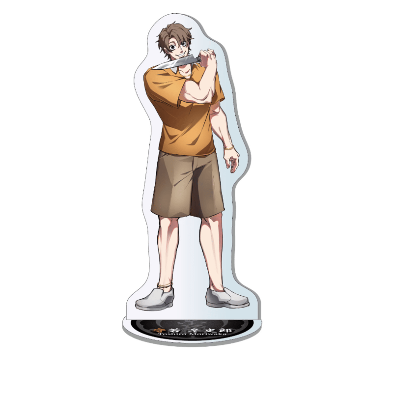 ヒューマンバグ大学【守若】アクリルスタンド 最安値 ヒューマンバグ