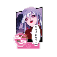 【華の天羽組】アクリルジオラマ香月