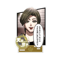 【華の天羽組】アクリルジオラマ天羽京子