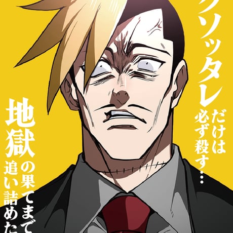 【華の天羽組】名言ステッカー(各24種)