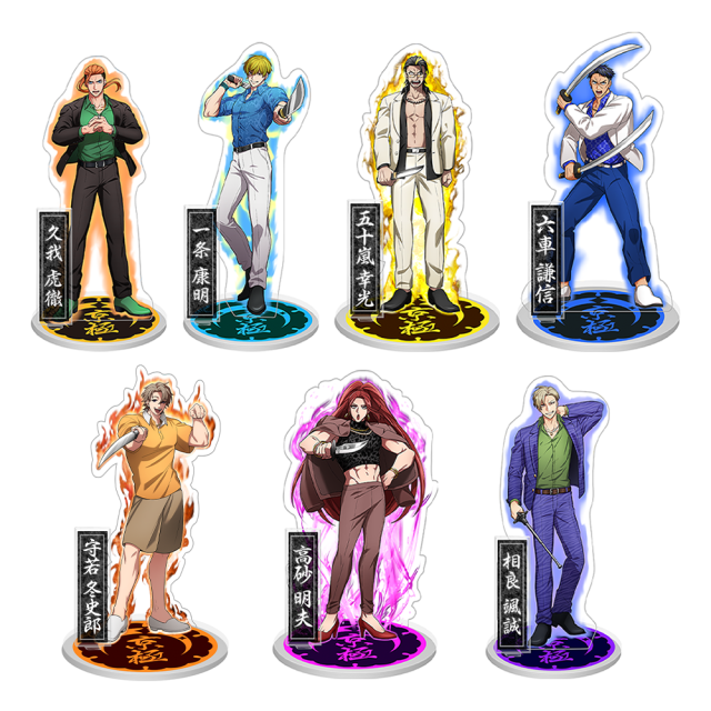 京極組】久我虎徹＜黒焉街で暴れるな＞アクリルスタンド