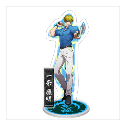 京極組】アクリルスタンド10点セット | ヒューマンバグ大学公式グッズ