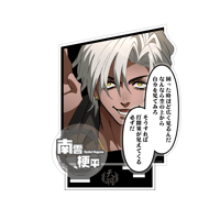 【華の天羽組】アクリルジオラマ南雲