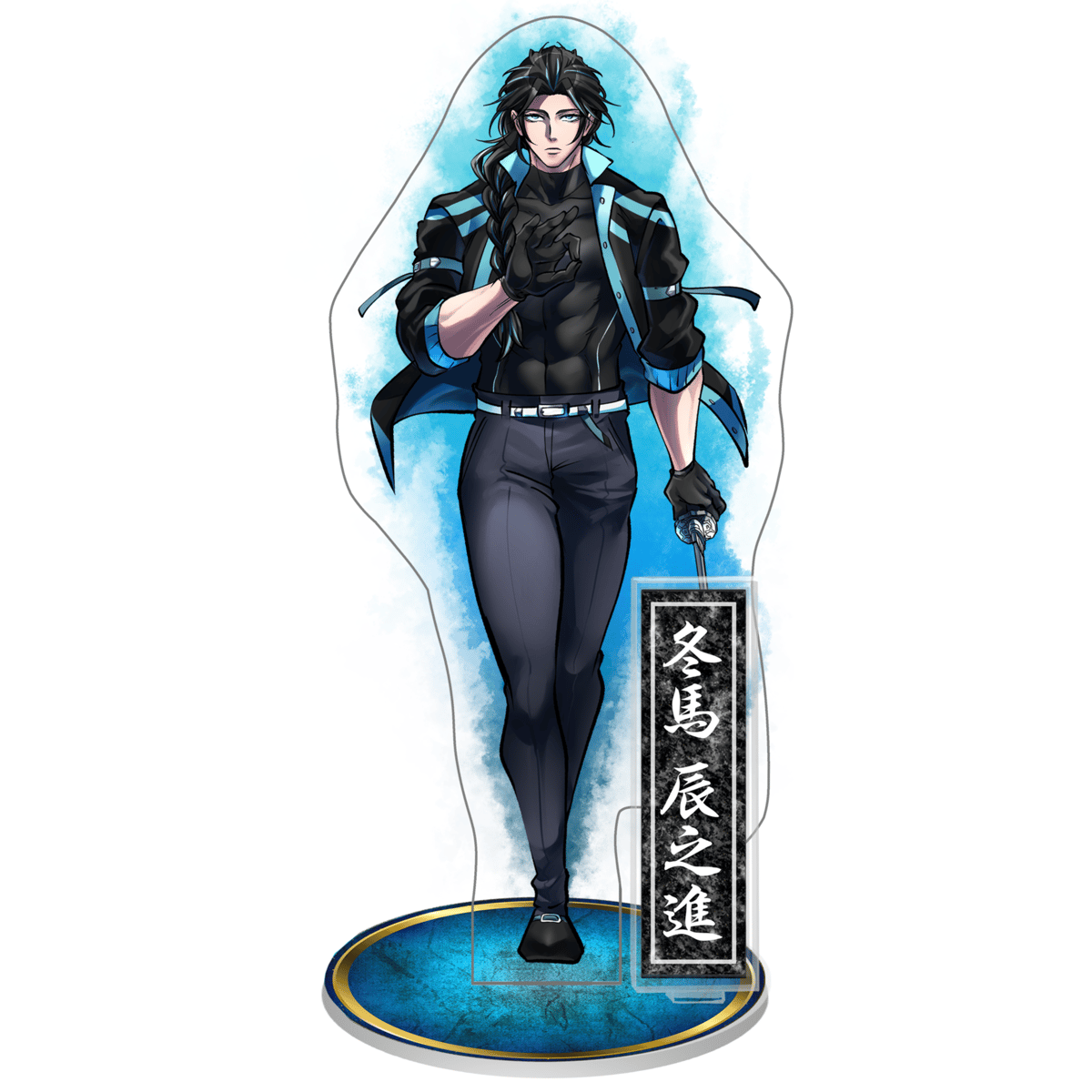 御前】冬馬 辰之進アクリルスタンド | ヒューマンバグ大学公式グッズサイト
