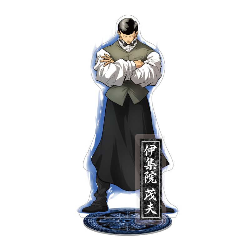 拷問ソムリエ】伊集院茂夫アクリルスタンド 2025 | ヒューマンバグ大学