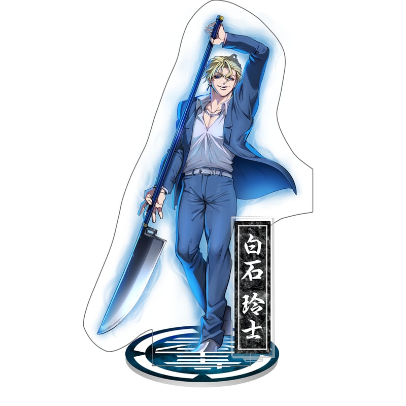 天王寺組 ネオンver.】白石玲士 アクリルスタンド | ヒューマンバグ
