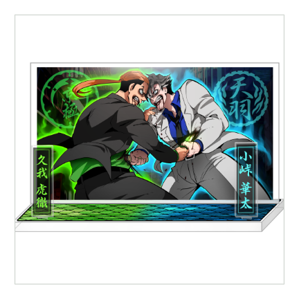 名シーン】アクリルスタンドセット | ヒューマンバグ大学公式グッズサイト