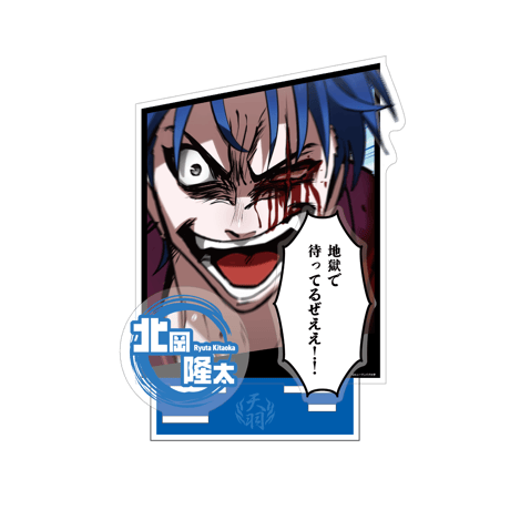 CATEGORY 天羽組シリーズ | ヒューマンバグ大学公式グッズサイト