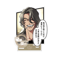 【華の天羽組】アクリルジオラマ宅間