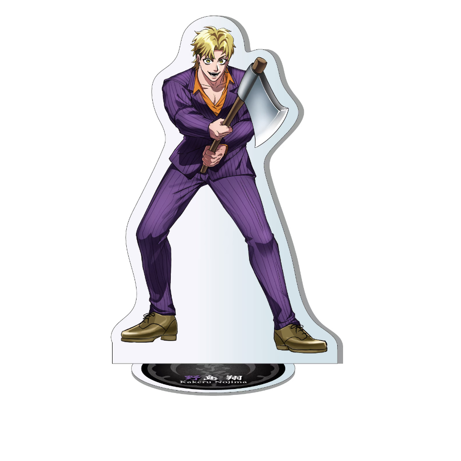 京羅・京炎戦争】アクリルスタンド野島 | ヒューマンバグ大学公式