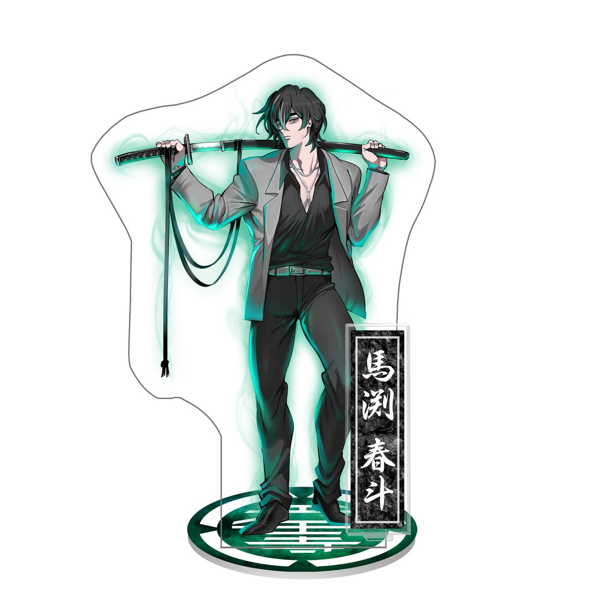 天王寺組 ネオンver.】馬渕春斗 アクリルスタンド | ヒューマンバグ