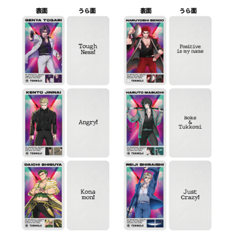 ヒューマンバグ大学公式グッズサイト