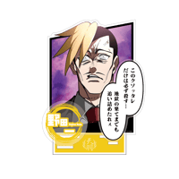 【華の天羽組】アクリルジオラマ野田