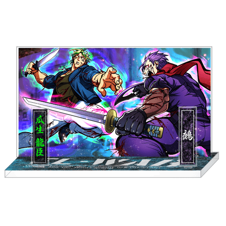 【EL戦争】鬼の死龍 vs 殺し屋 鵺 <悲しき一族>アクリルスタンド