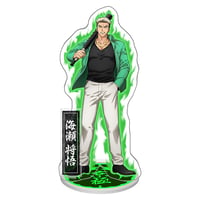 【京極組】海瀬将悟 アクリルスタンド