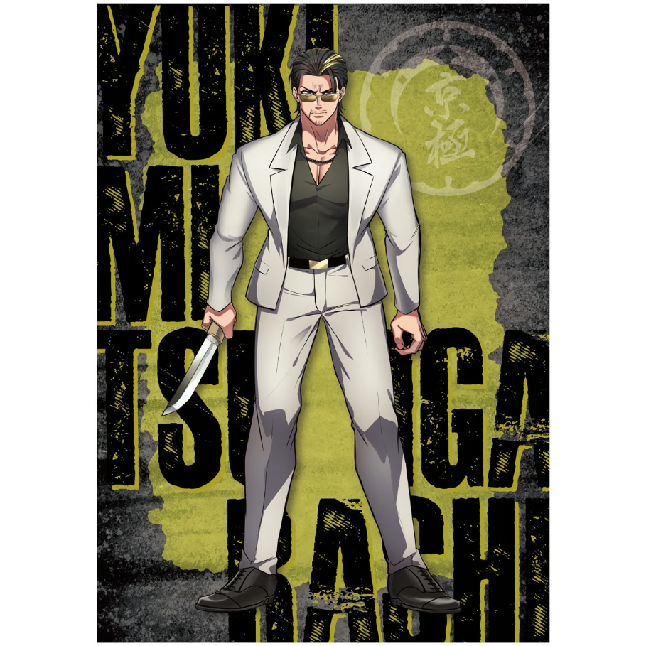 ヒューマンバグ大学 A2ポスターセット 京羅・京炎戦争】A2ポスター五十嵐 | ヒューマンバグ大学公式グッズサイト