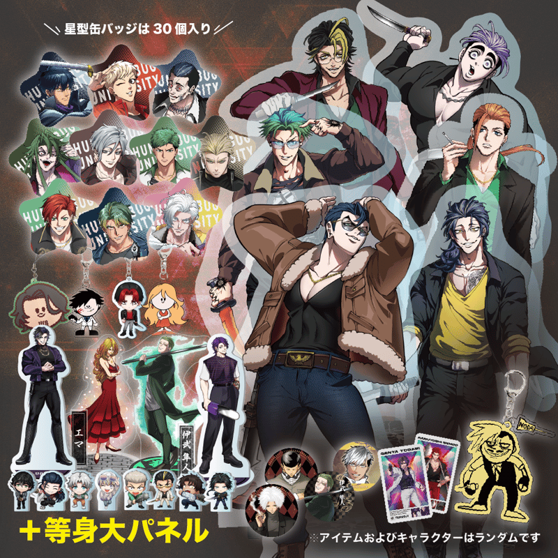 追加販売】大感謝！狂人グッズ入り福袋2026【60,000円BOX