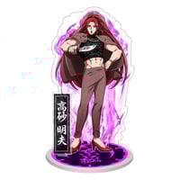 京極組】一条康明＜本気出す 敵は誰でも 即死かな＞アクリルスタンド