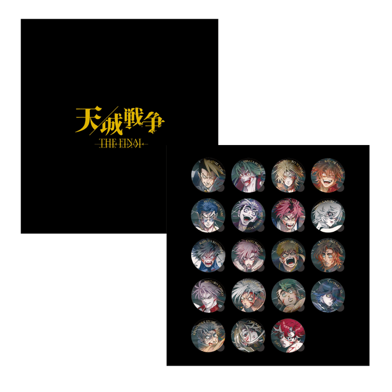 天城FIN】缶バッジコンプリートセット | ヒューマンバグ大学公式グッズ