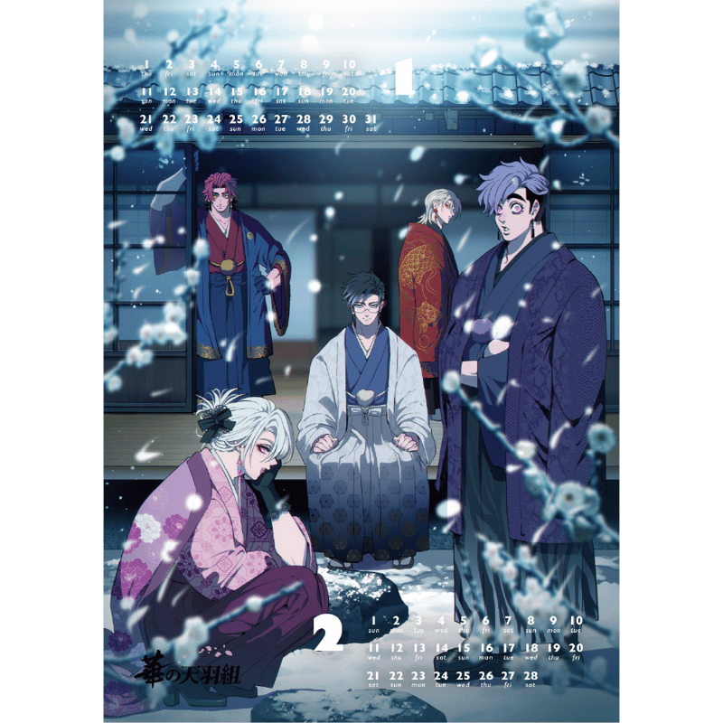 華の天羽組 卓上カレンダー2026年 | ヒューマンバグ大学公式グッズサイト